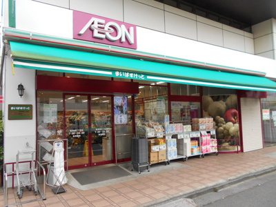 まいばすけっと 南長崎５丁目店まで650ｍ