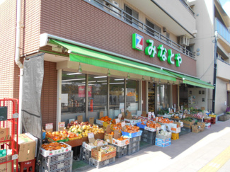 全日食チェーンみなとやまで400ｍ