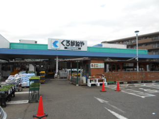 ＤＣＭくろがねや調布店まで1500ｍ