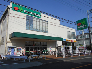 マルエツ飛田給店まで800ｍ