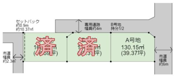 【土地図】 | ガーデンシティ御立中3丁目(A号地)
