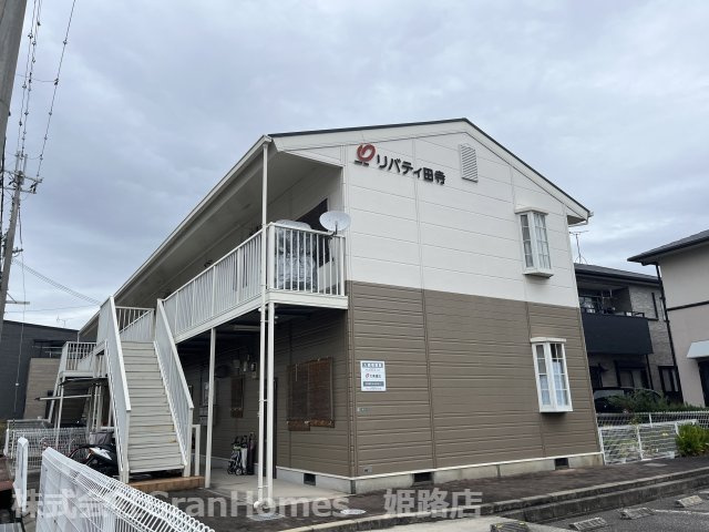 リバティー田寺の外観