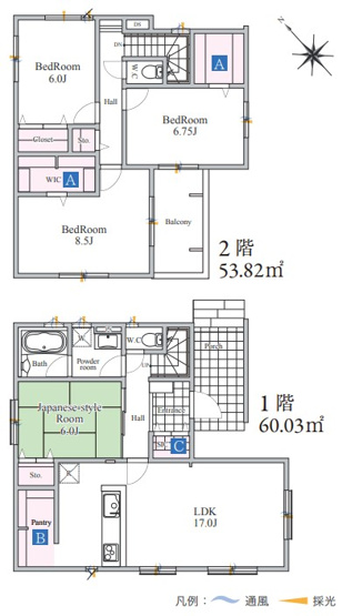 【間取り】 | 新築　伊勢崎市宮子町　8号棟 | 建物面積34.43坪　広々17帖のLDK♪ウォークインクローゼットやシューズインクローク、パントリーと充実の収納量です！全居室6帖以上、収納付き♪