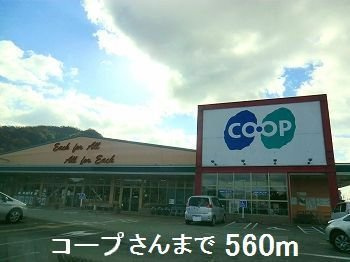リバティー田寺の周辺|コープさんまで560m
