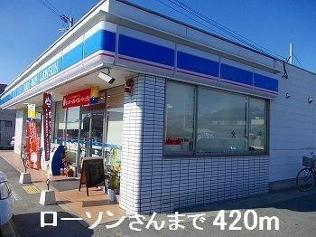 リバティー田寺の周辺|ローソンさんまで420m