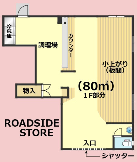 【間取り】 | 東難波町3丁目テナント