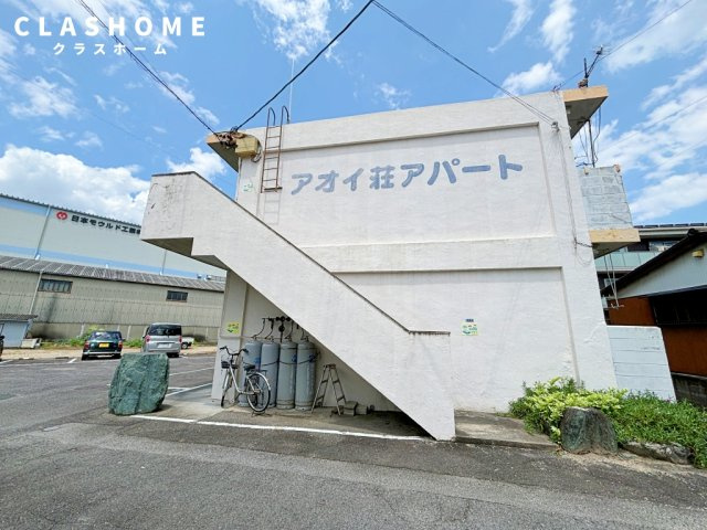 アオイ荘アパート　　 刈谷市近郊の賃貸はクラスホーム刈谷店の外観