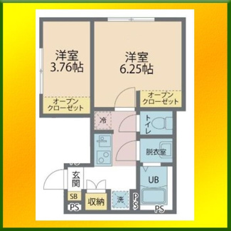 【間取り】 | カインドネス柳沢中央