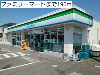 エスポワール・Ｋの周辺|ファミリーマートまで190m