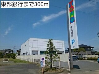 エスポワール・Ｋの周辺|東邦銀行まで300m