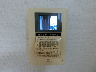 【セキュリティ】 | サンライズ　倉吉