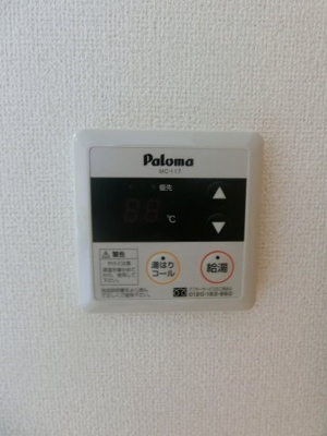 【設備】 | サンライズ　倉吉