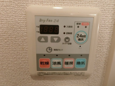 【設備】 | サンライズ　倉吉