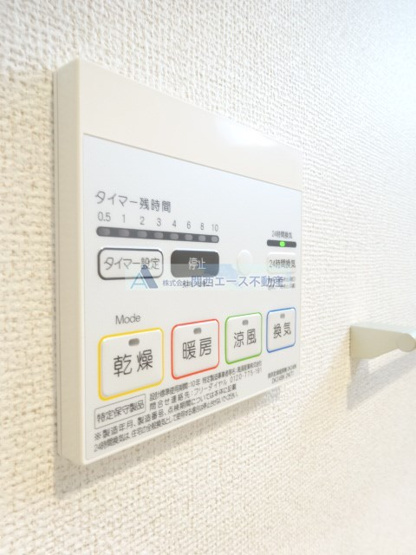 【設備】 | コスモ