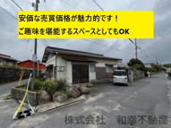 宇部市大字東岐波丸尾の売地の画像