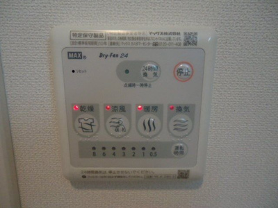 【その他】 | サニーコートシブヤ | ☆便利な浴室乾燥機☆
