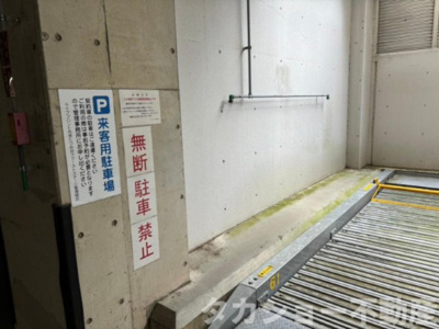 【駐車場】 | ライブフロント市原たつみ台　A棟 | 来客用の駐車場が御座います☆彡