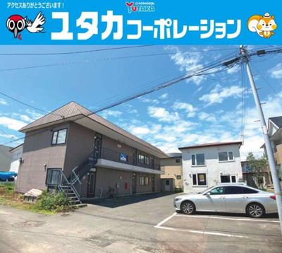 【外観】 | ◎収益物件◎鳥取北4丁目2棟売収益アパート