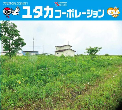 【外観】 | 白糠町西庶路東2条南4丁目3-2土地