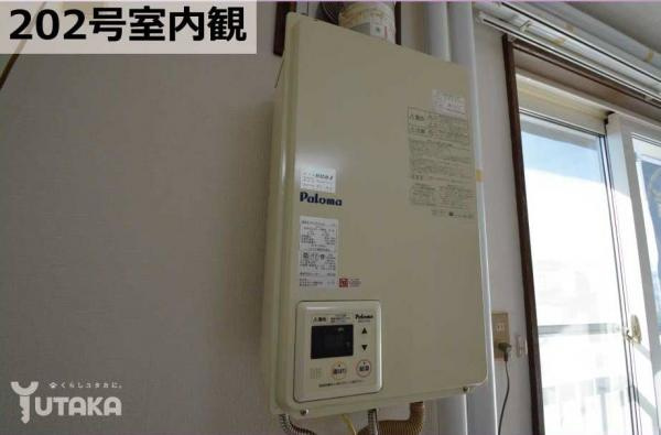 【内装】 | ◎収益物件◎星が浦大通5丁目収益アパート
