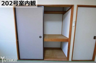 【収納】 | ◎収益物件◎星が浦大通5丁目収益アパート