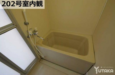 【浴室】 | ◎収益物件◎星が浦大通5丁目収益アパート