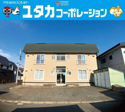 【外観】 | ◎収益物件◎星が浦大通5丁目収益アパート