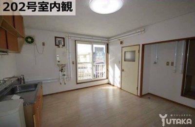 【居間・リビング】 | ◎収益物件◎星が浦大通5丁目収益アパート
