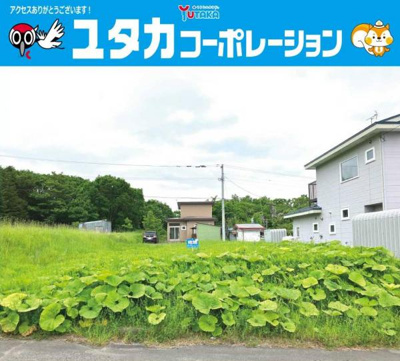 【外観】 | 柏東5丁目76売地