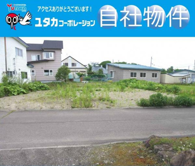 【外観】 | 阿寒町北町2丁目34-105売地