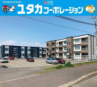 【外観】 | ◎収益物件◎昭和中央1丁目中古アパート2棟