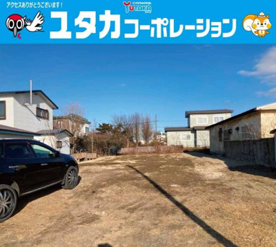 【外観】 | 弥生1丁目9-1売地