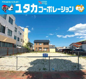 共栄大通2丁目売地の画像