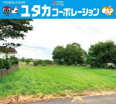 【外観】 | 白糠郡白糠町庶路宮下3丁目4-47売地