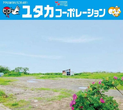 【外観】 | 大楽毛南5丁目３-５売地