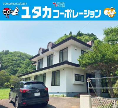 【外観】 | 厚岸郡厚岸町奔渡5丁目128，121売家
