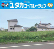 白糠郡白糠町西庶路西二条北1丁目4-10売地の画像