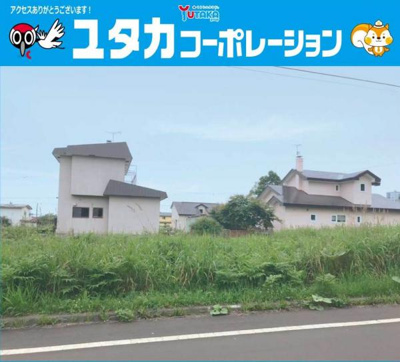 【外観】 | 白糠郡白糠町西庶路西二条北1丁目4-10売地