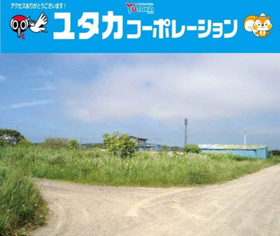 【外観】 | 白糠郡白糠町西庶路東二条南4丁目2-22，23売地