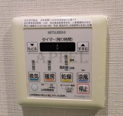 【設備】 | レジュールアッシュ梅田AXIA