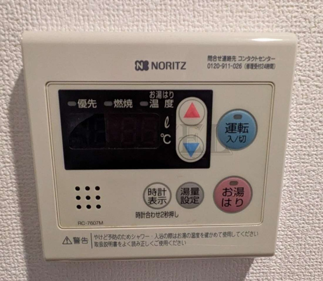 【設備】 | レジュールアッシュ梅田AXIA