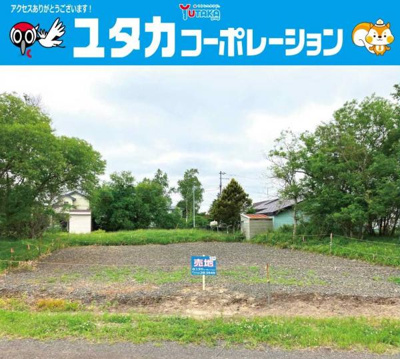 【外観】 | 柏東7丁目145売地 | 外観です
