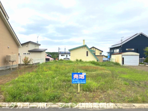 【外観】 | 釧路町南陽台6丁目45売地 | 物件の外観です