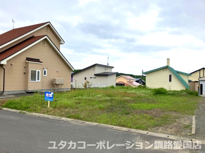 【前面道路含む現地写真】 | 釧路町南陽台6丁目45売地 | 前面道路含む現地写真です