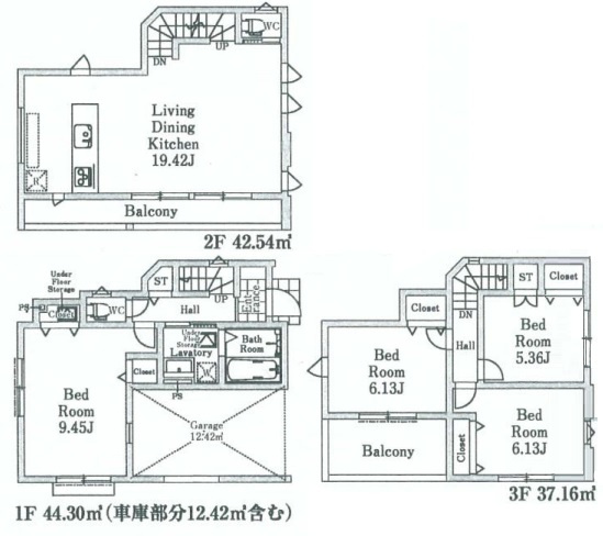 ＪＲ南武線「武蔵溝ノ口」新築分譲の画像