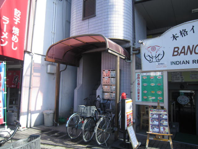 【エントランス】 | 近江ビル