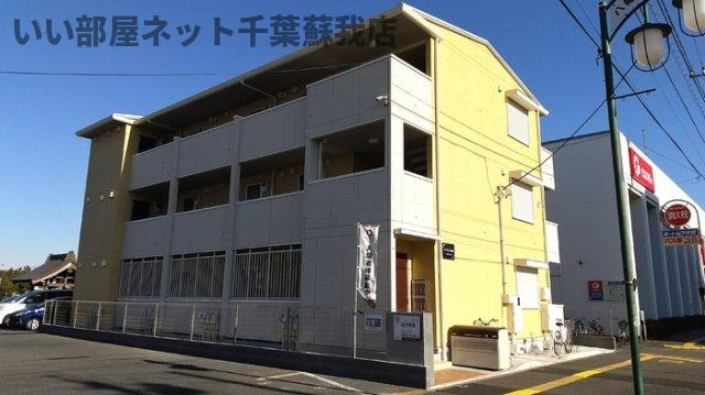 エスペランサ八幡宿