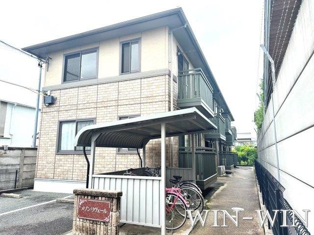 メゾン リヴェール