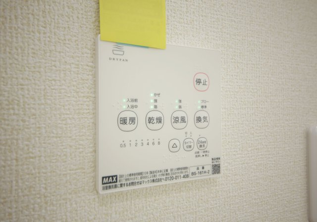 リーブルファイン新田町　2号棟の設備