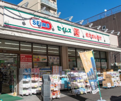【周辺】 | TKビル | ドラッグセイムス 東日暮里店まで634ｍ
